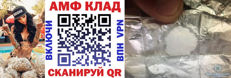 Амфетамин Розовый  Жиздра 