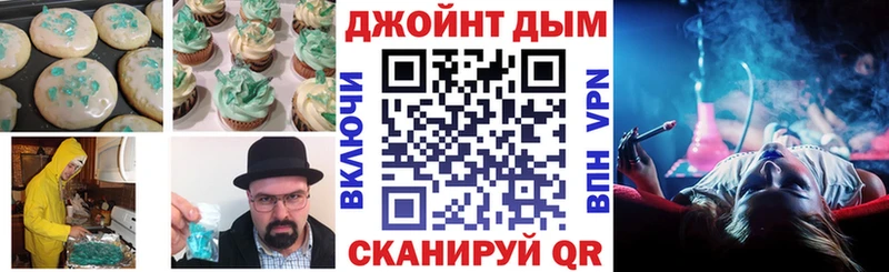 Canna-Cookies марихуана где продают Жиздра