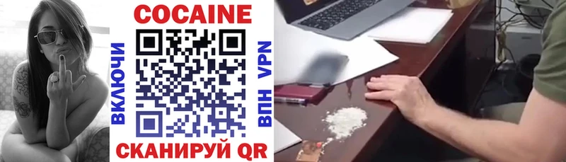 КОКАИН 97% гидра Жиздра