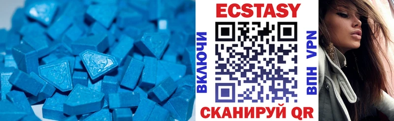 Экстази Cube  ОМГ ОМГ зеркало  Жиздра 
