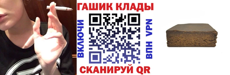 ГАШИШ Premium Жиздра