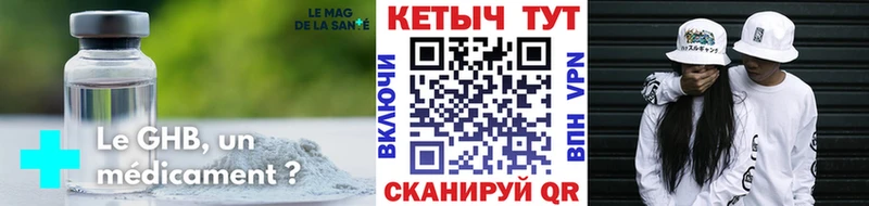 МЕГА ссылки Жиздра Кетамин VHQ где продают