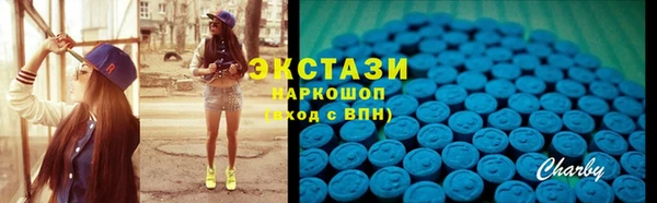 марки nbome Бугульма