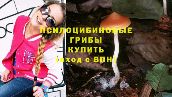 гашиш Верхний Тагил