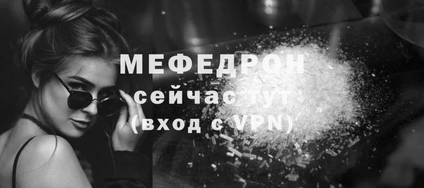 гидра Бронницы