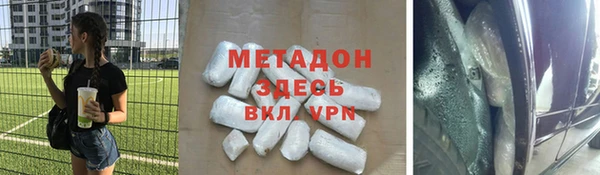 ALPHA-PVP Бородино