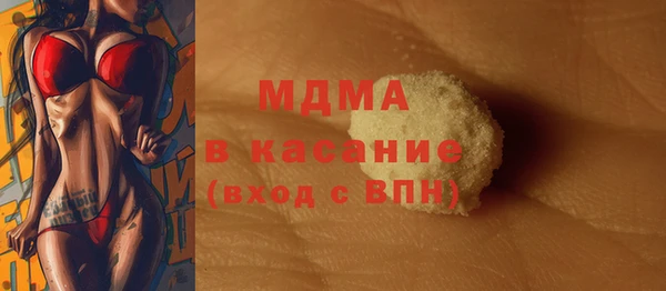 стафф Володарск