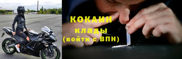 мескалин Верхнеуральск
