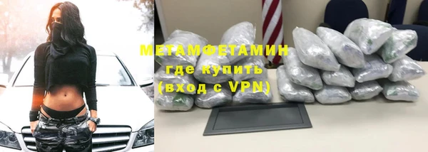 гашиш Верхний Тагил