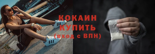 марки nbome Бугульма