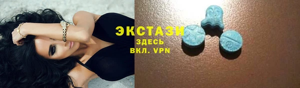 стафф Володарск