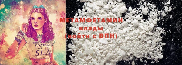 мескалин Верхнеуральск