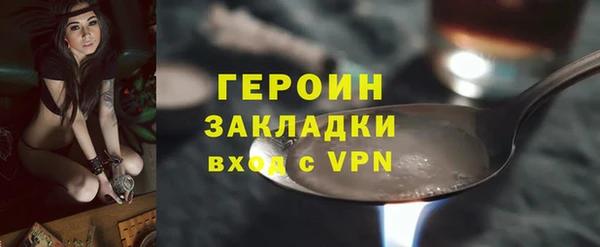меф VHQ Волосово