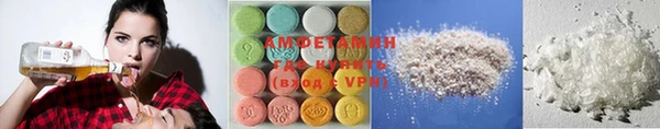 соль ск Волоколамск