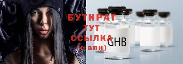 соль ск Волоколамск