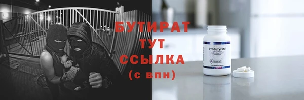 стафф Володарск
