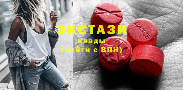 гашиш Верхний Тагил