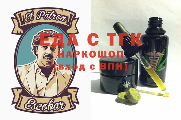соль ск Волоколамск