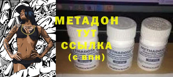 MESCALINE Вяземский