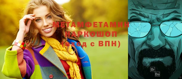 гашиш Верхний Тагил