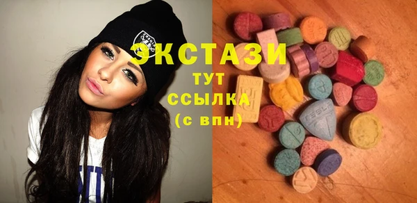 гашиш Верхний Тагил
