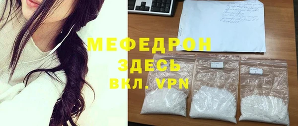меф VHQ Волосово