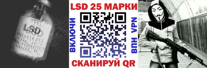 Лсд 25 экстази кислота  Жиздра 
