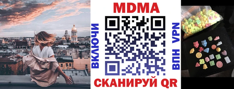 МДМА VHQ  Жиздра 