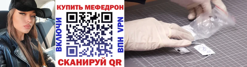 МЯУ-МЯУ мука  mega сайт  Жиздра 