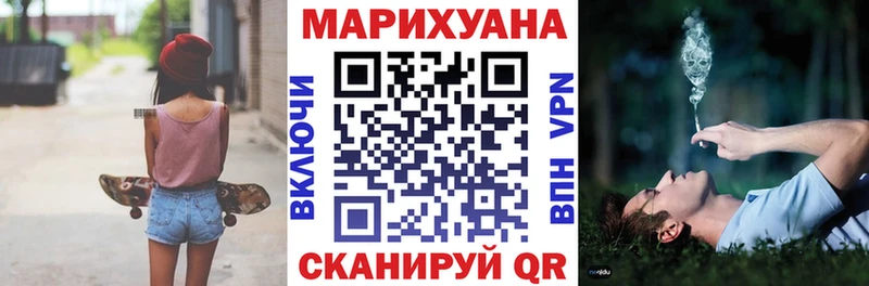 купить закладку KRAKEN tor Конопля сатива Жиздра